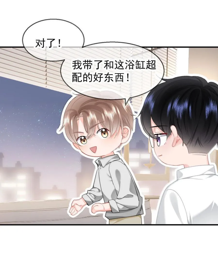085 亲亲抱抱3