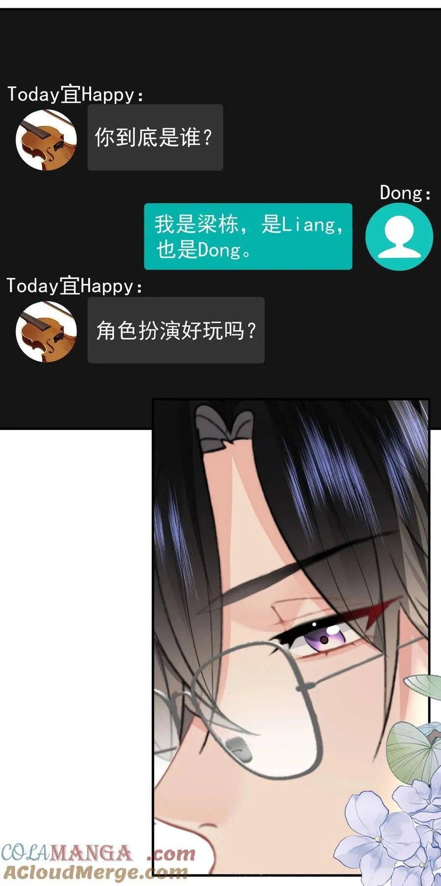 083 心声20
