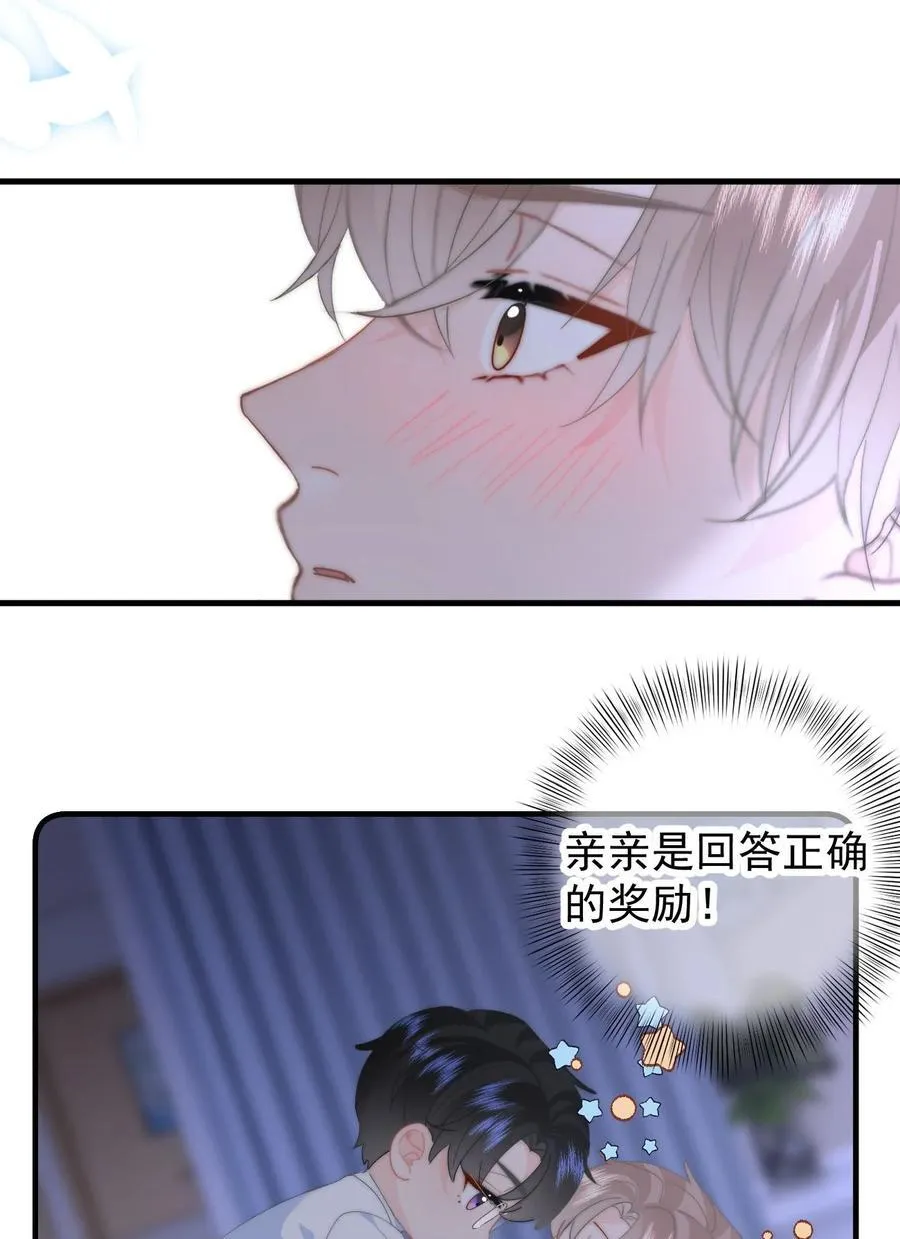 078 欺负25