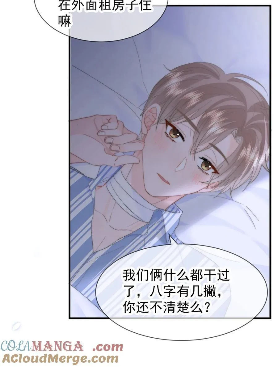 078 欺负22