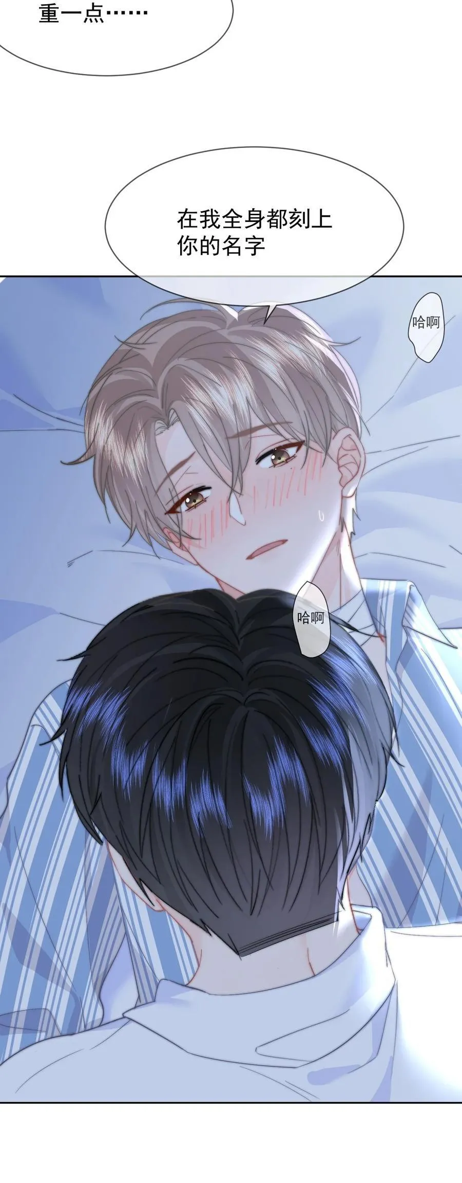 079 我还要25