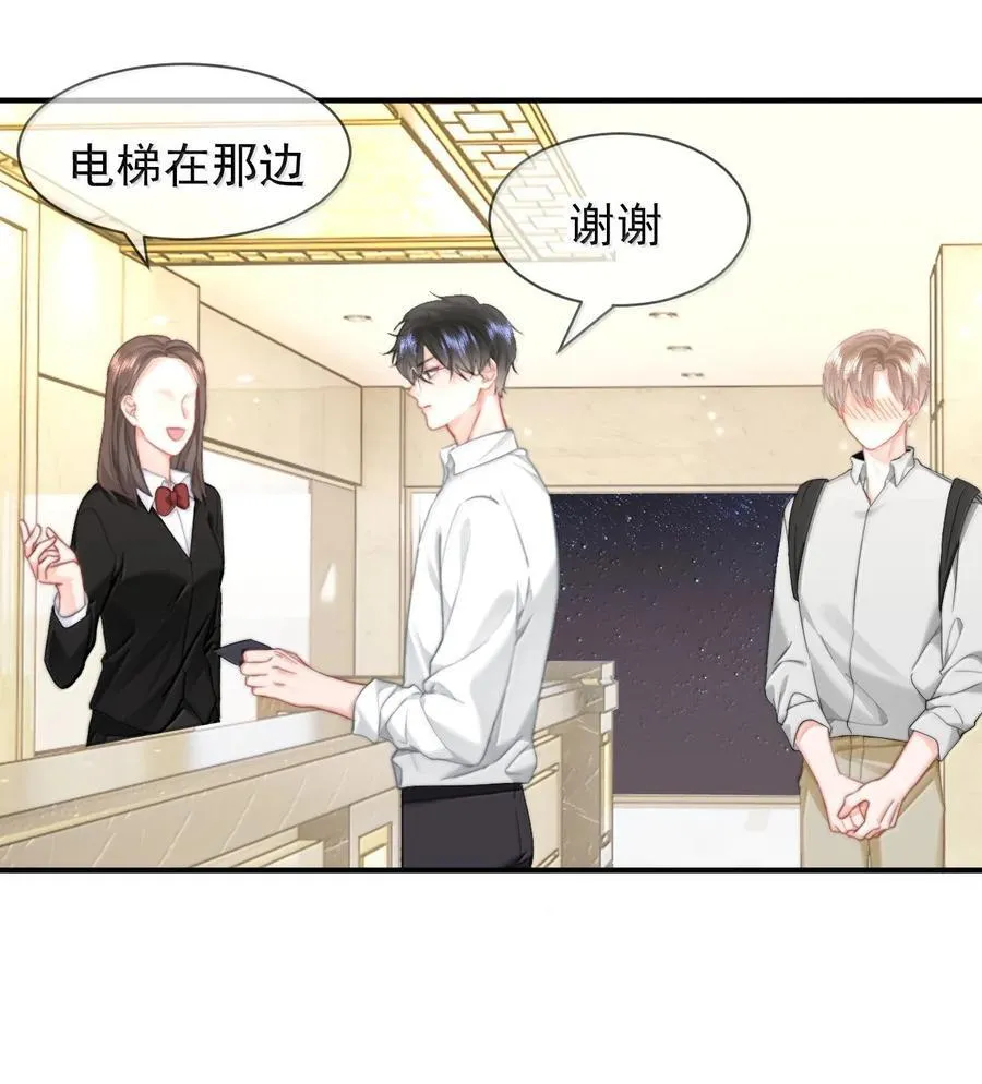 084 开房25