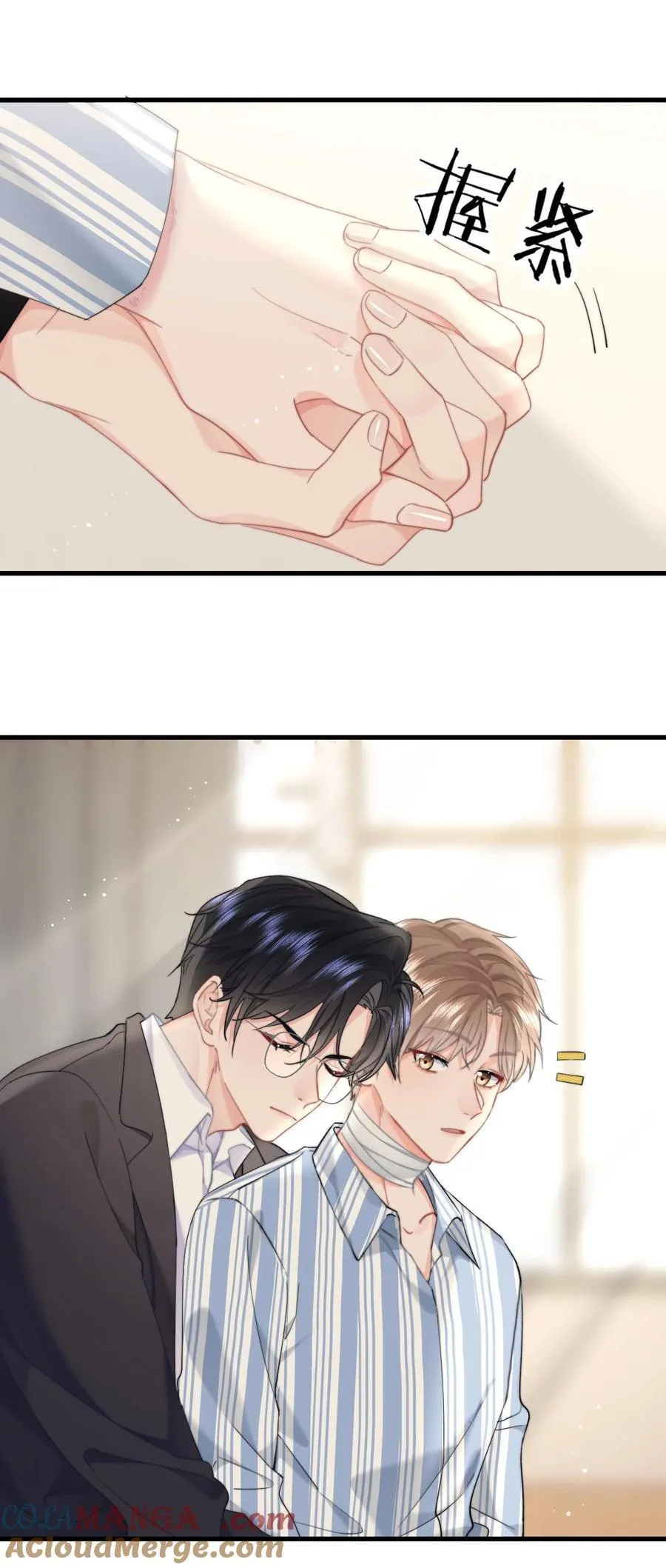 076 你最重要18
