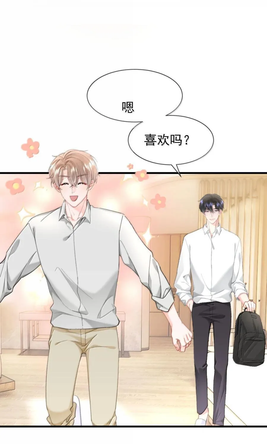 084 开房29