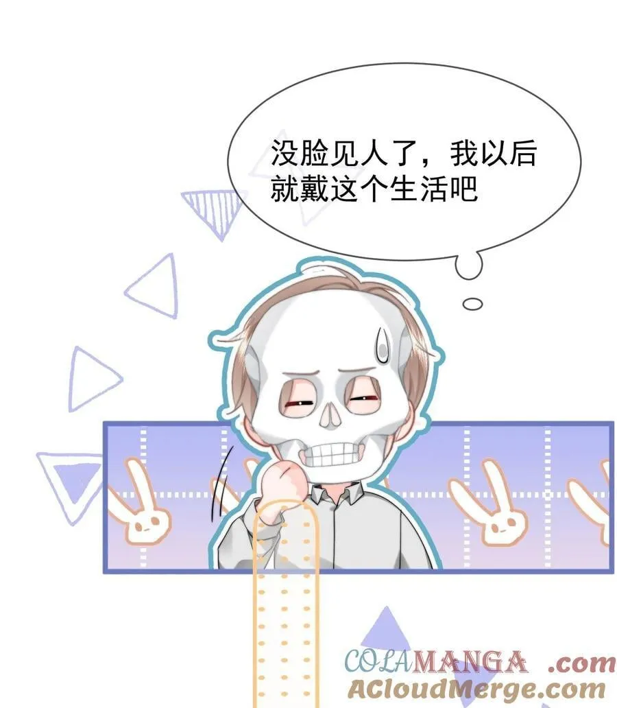 082 坦白30