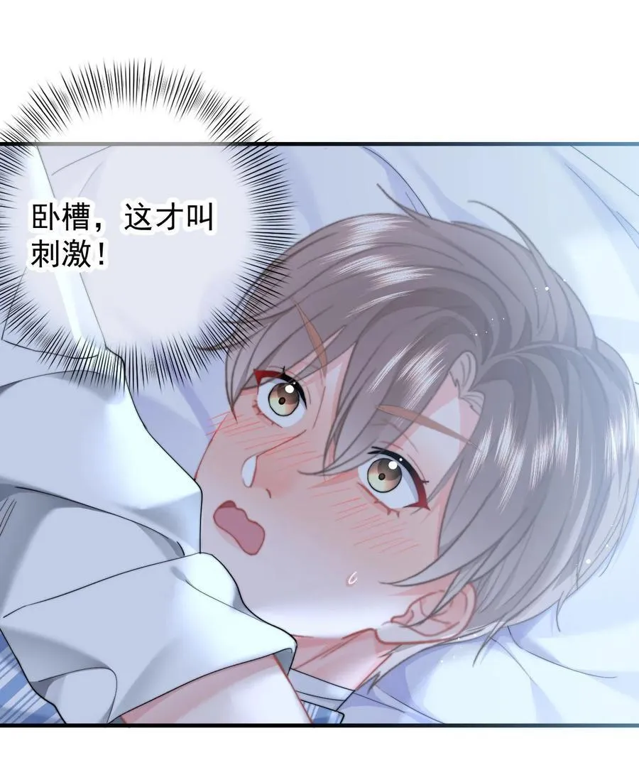 079 我还要3