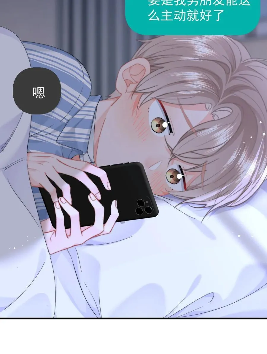 078 欺负9