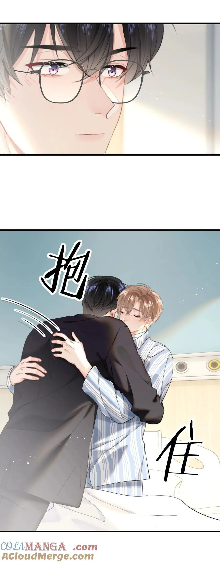076 你最重要6