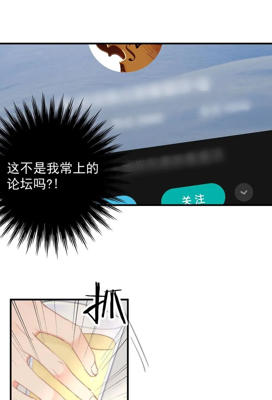081 等你酒醒，你就完了！23