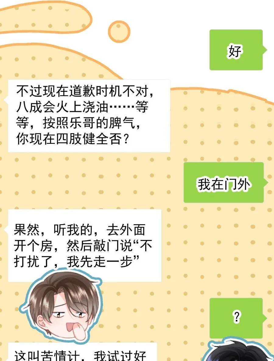 083 心声15