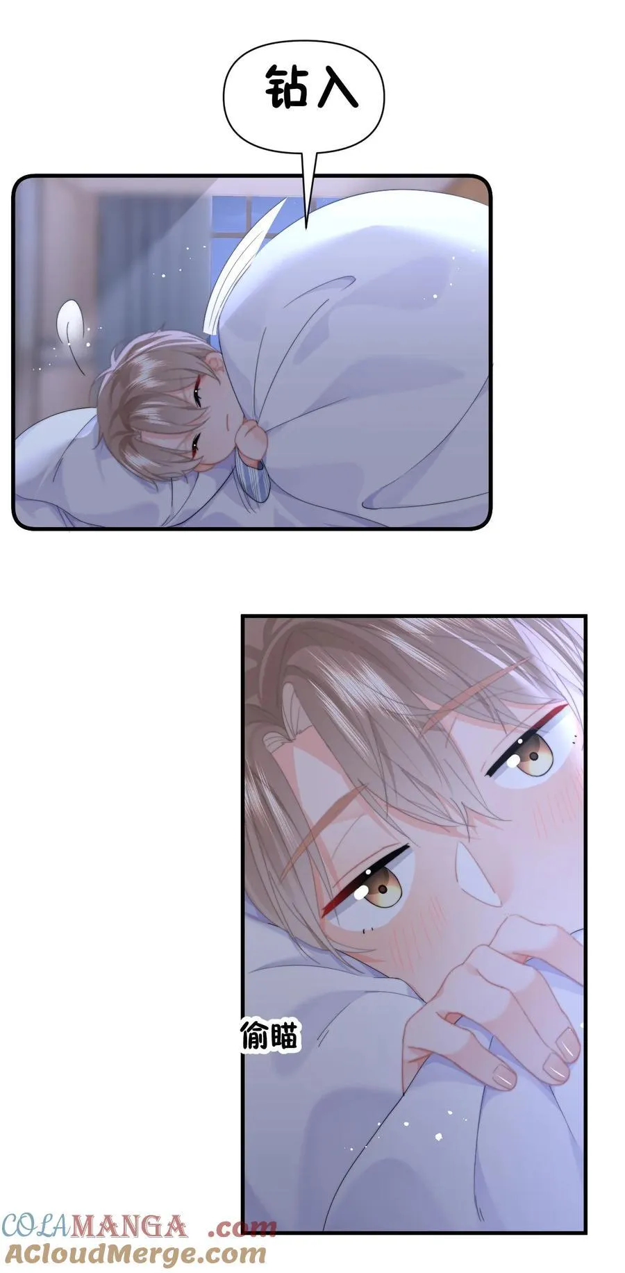 078 欺负4