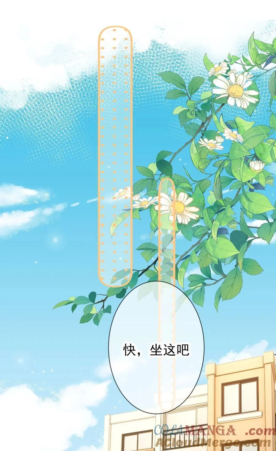 081 等你酒醒，你就完了！2