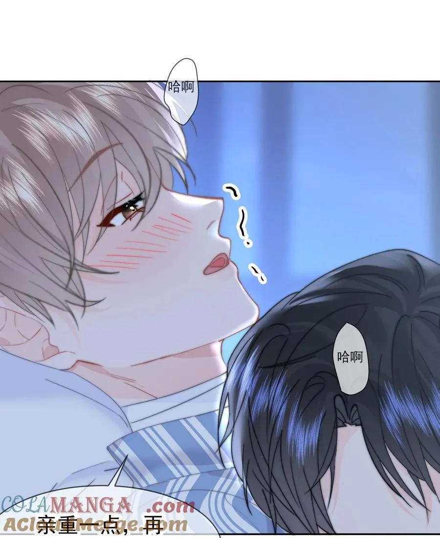 079 我还要24