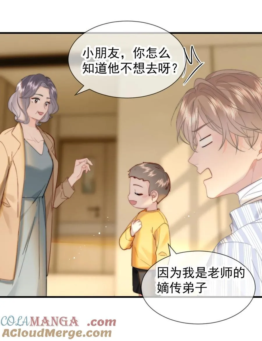 077 师娘24