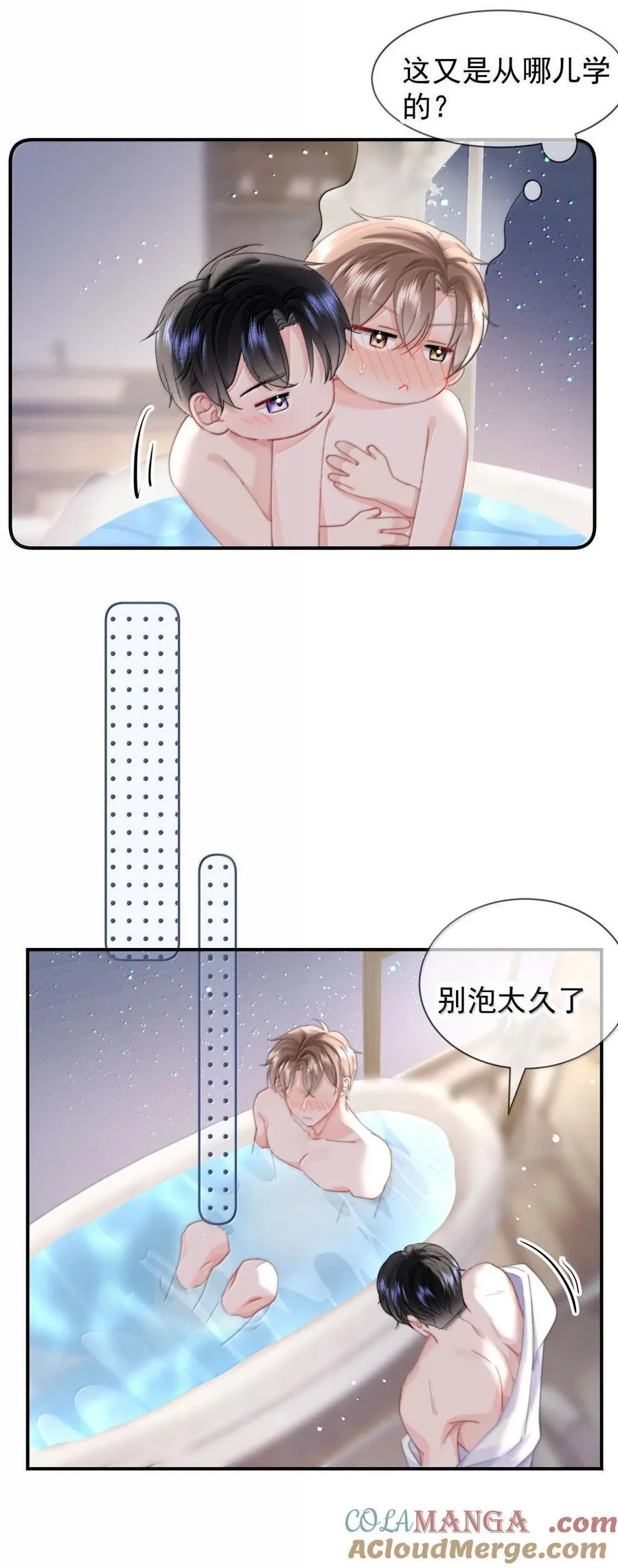085 亲亲抱抱14