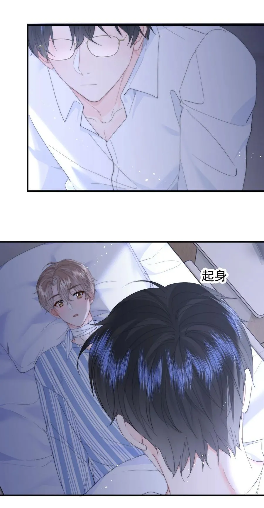 078 欺负29