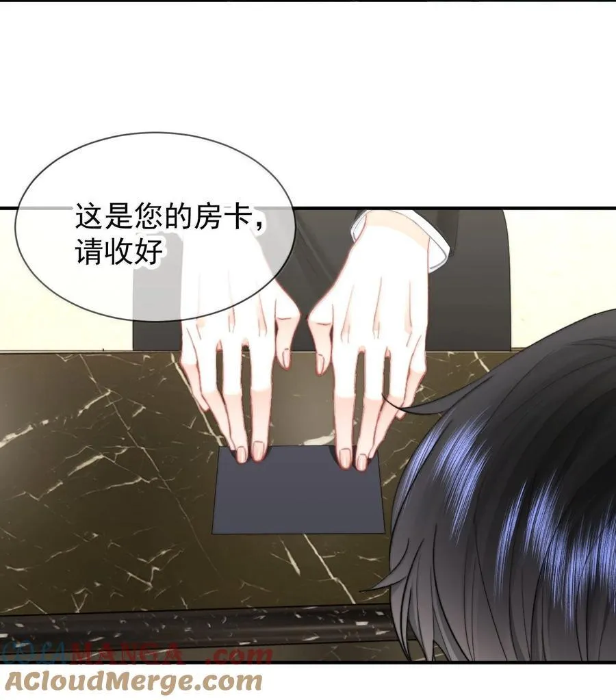 084 开房24