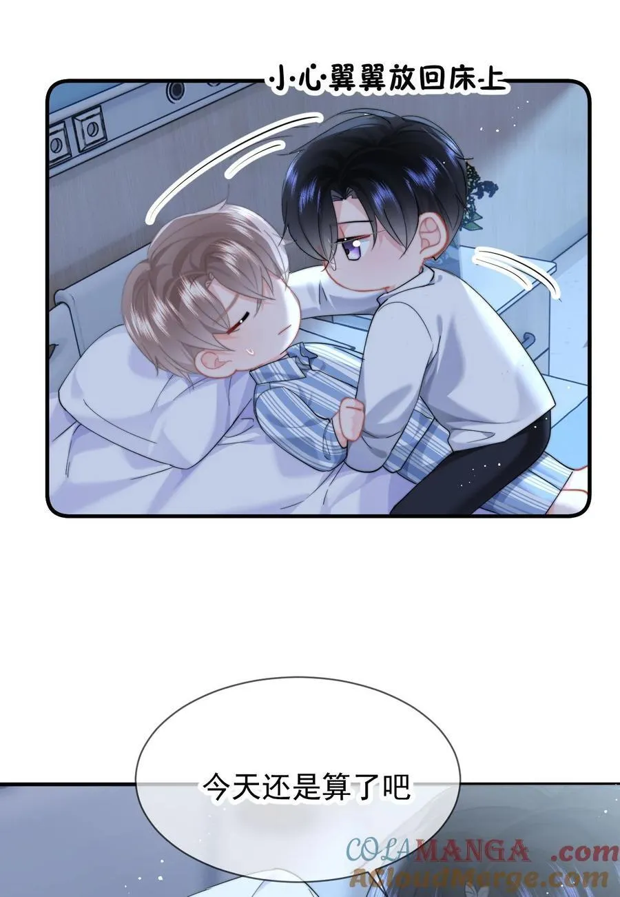 079 我还要10