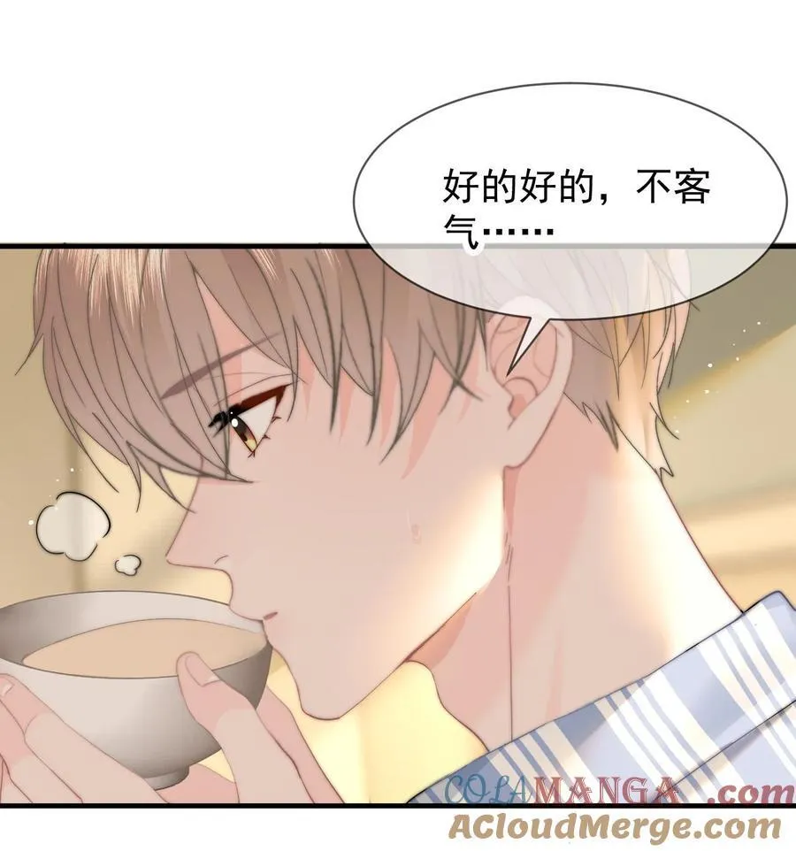 077 师娘20