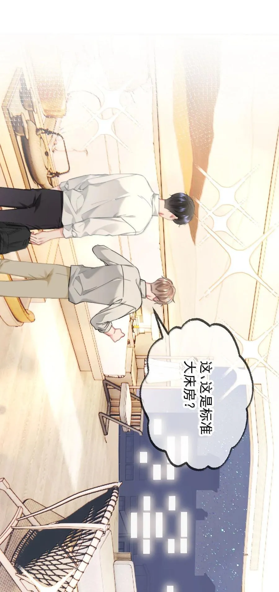 084 开房27