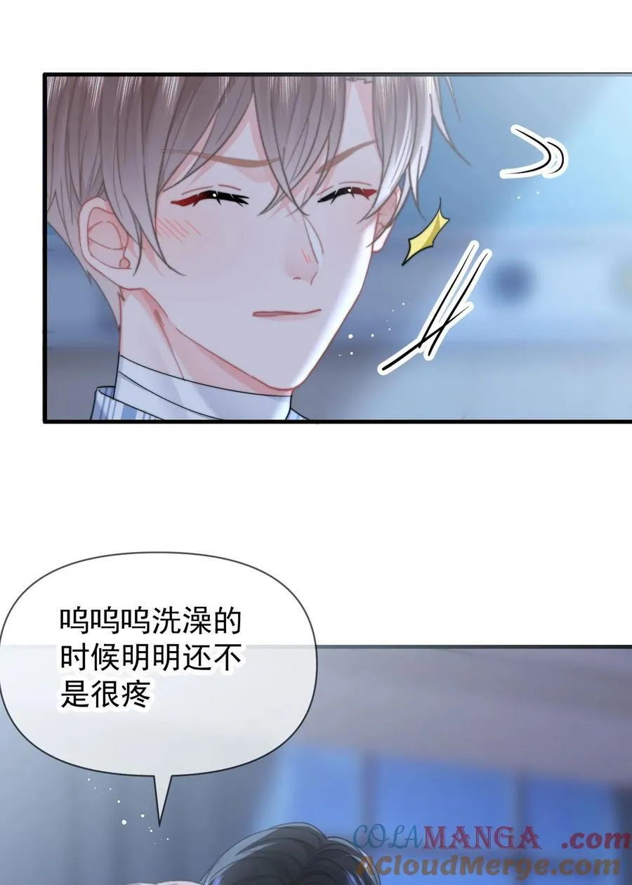 079 我还要8