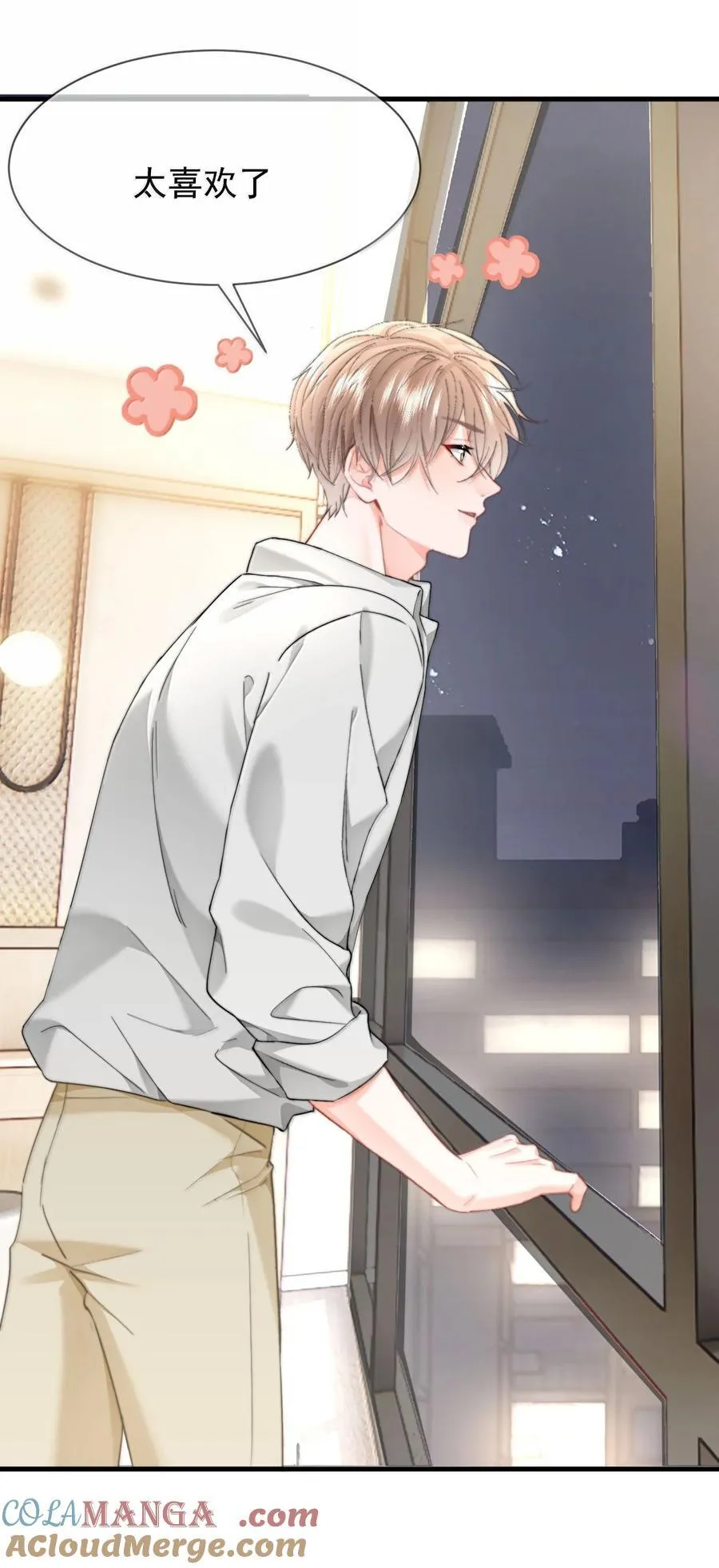 084 开房30