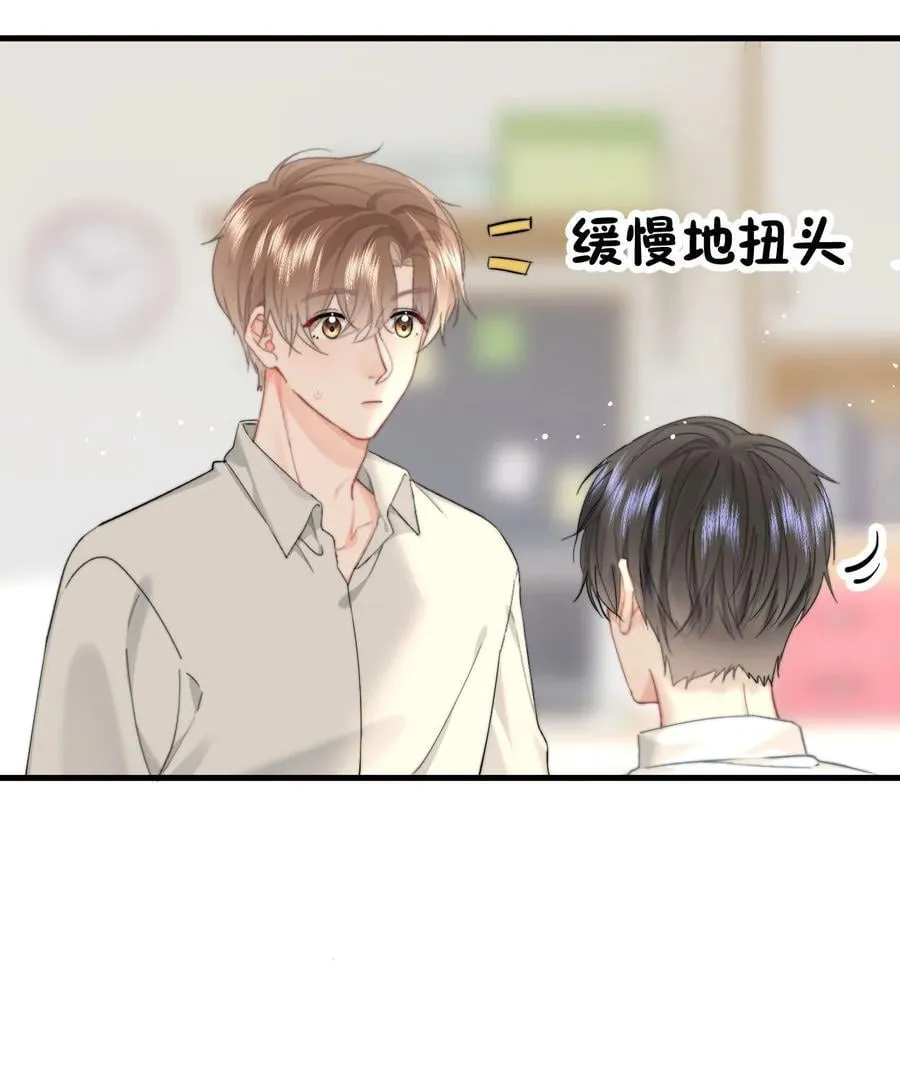 081 等你酒醒，你就完了！9