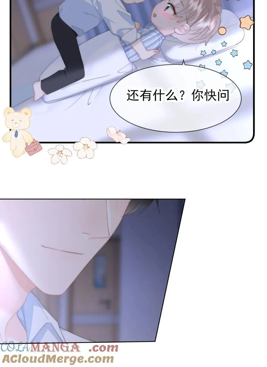 078 欺负26