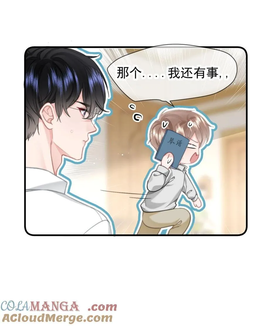 082 坦白8