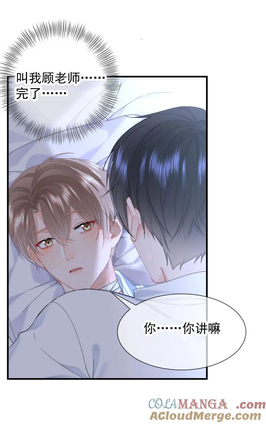 078 欺负20