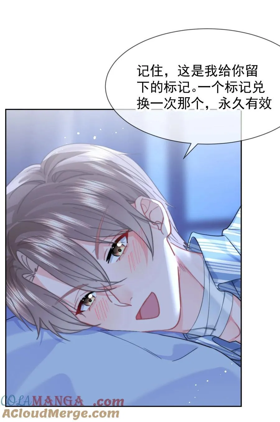 080 醉酒8