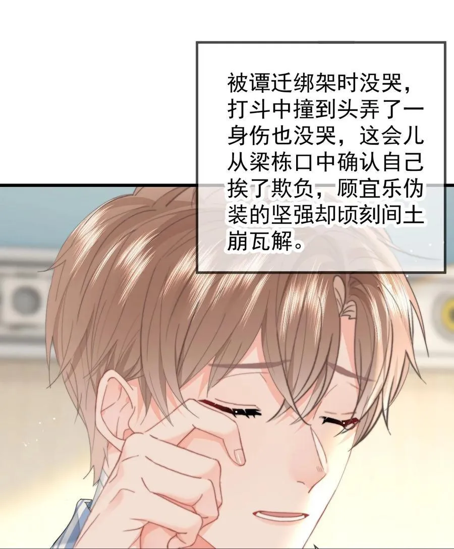 076 你最重要3