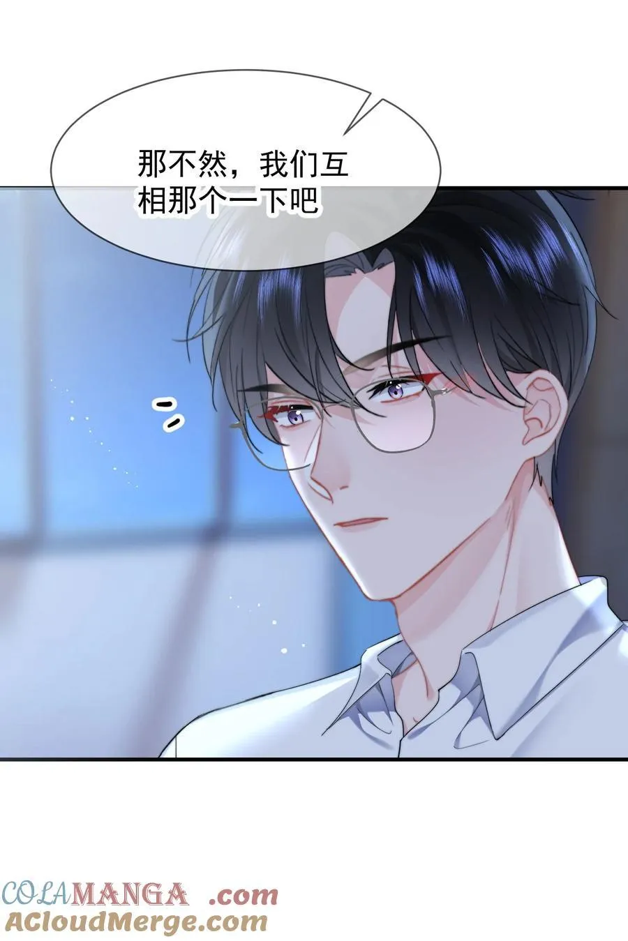 079 我还要12