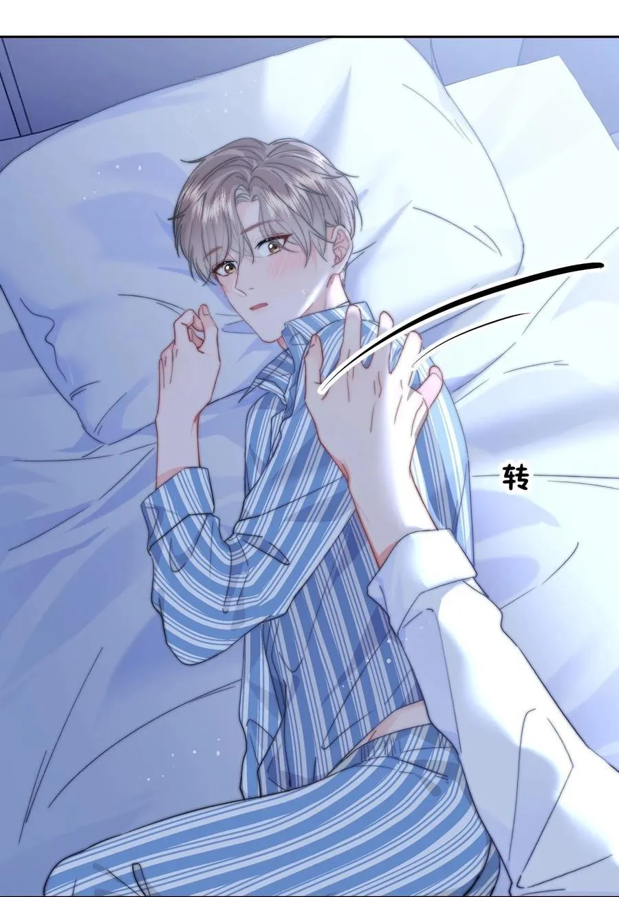 079 我还要31