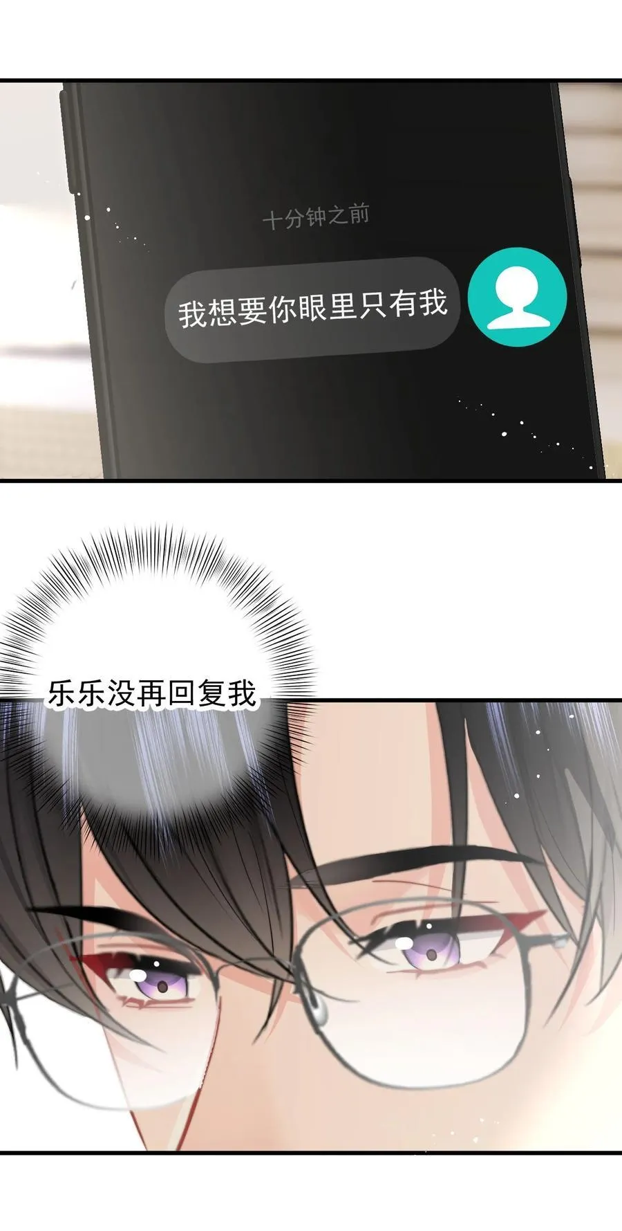 083 心声29