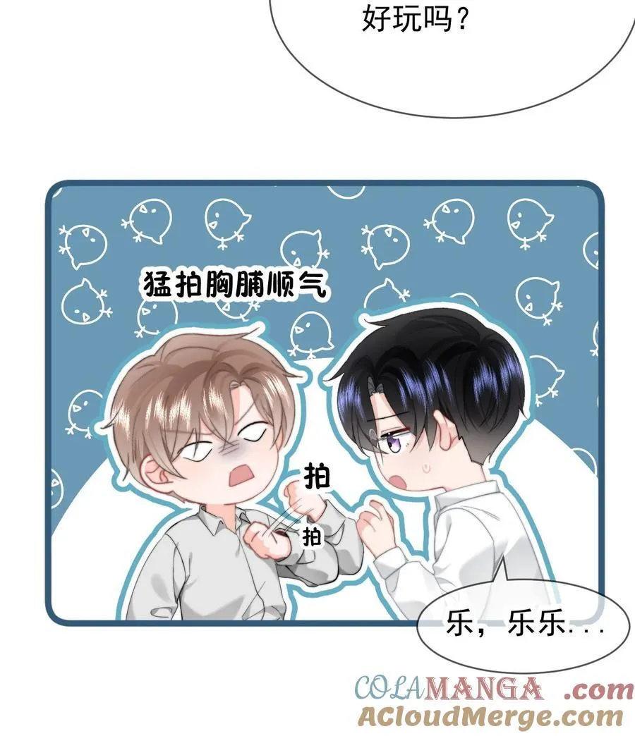 082 坦白4