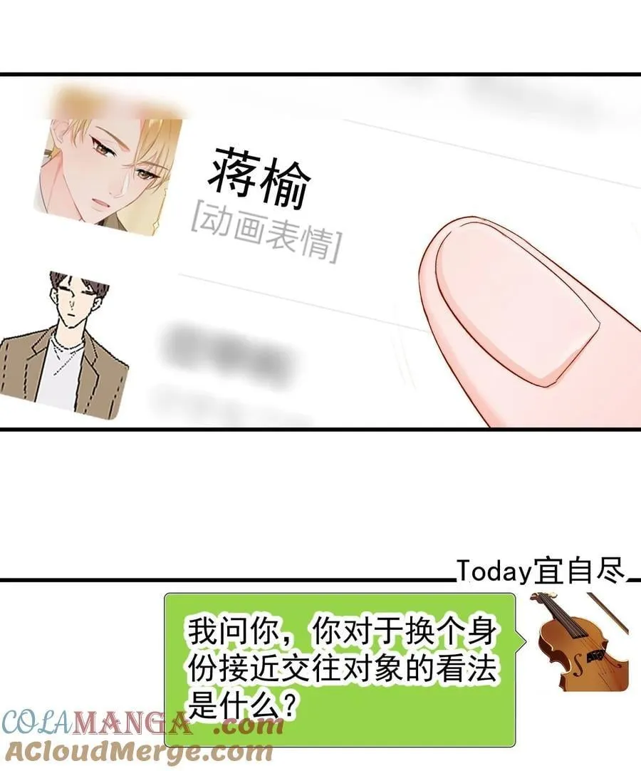 082 坦白16