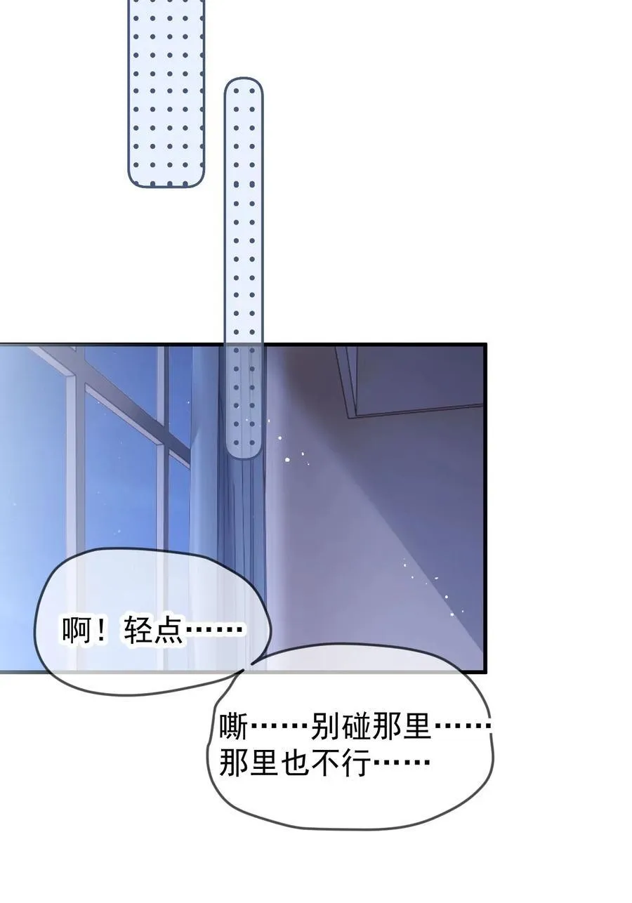 079 我还要7