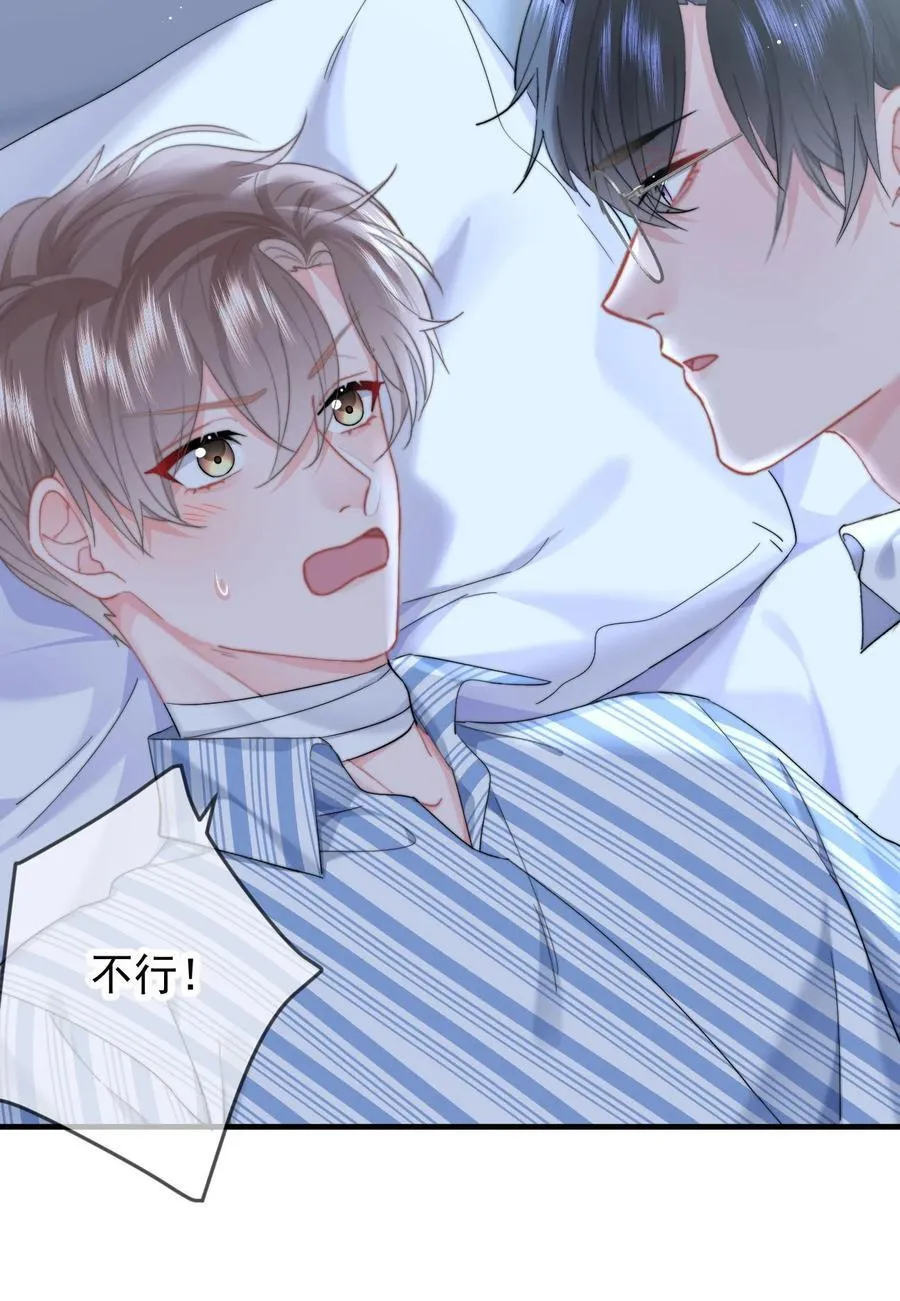 079 我还要11