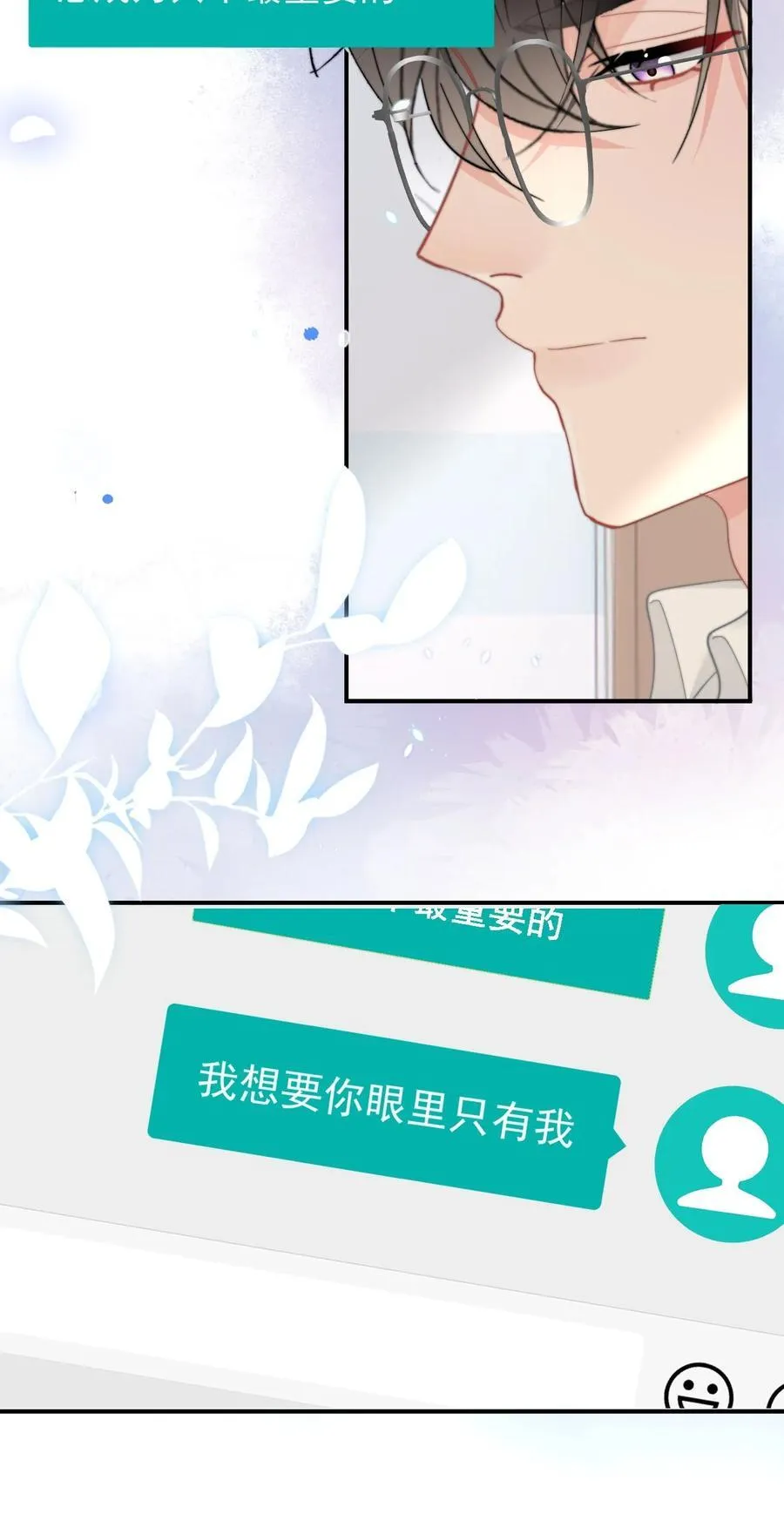 083 心声25