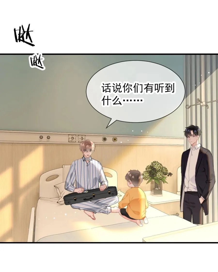 077 师娘13
