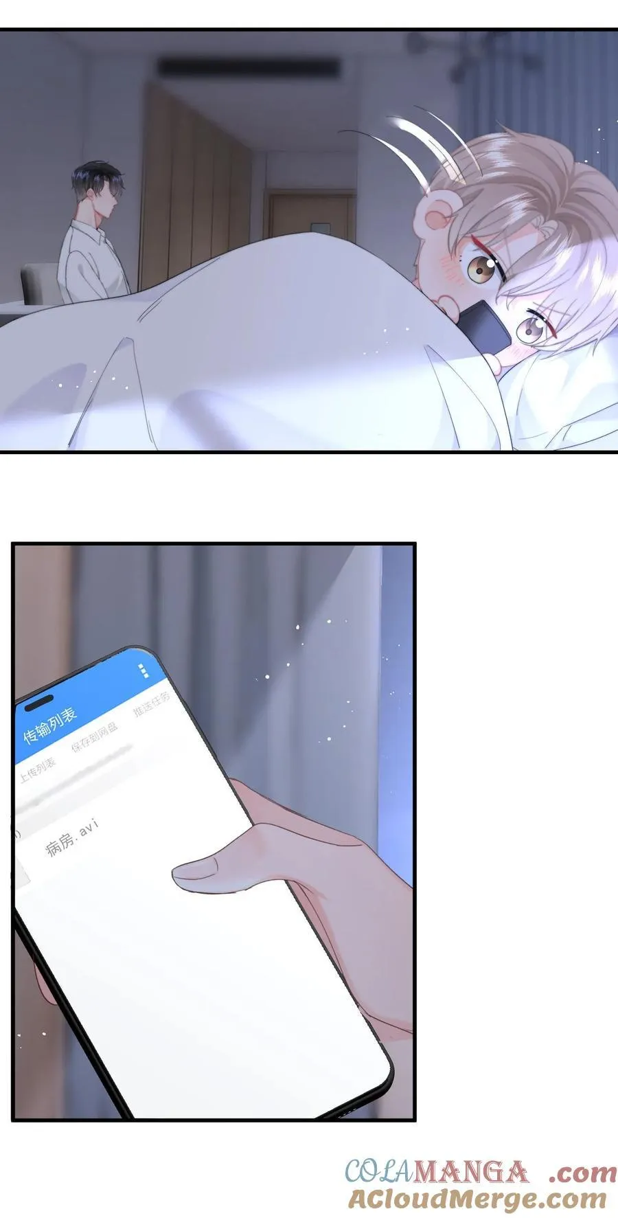 078 欺负6