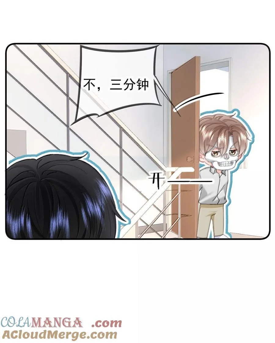 084 开房6