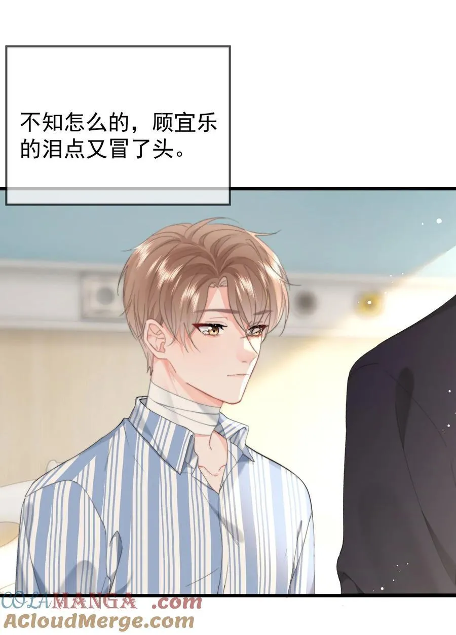 076 你最重要2