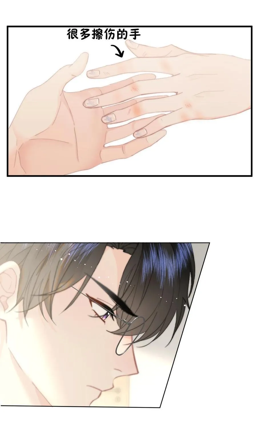 076 你最重要27