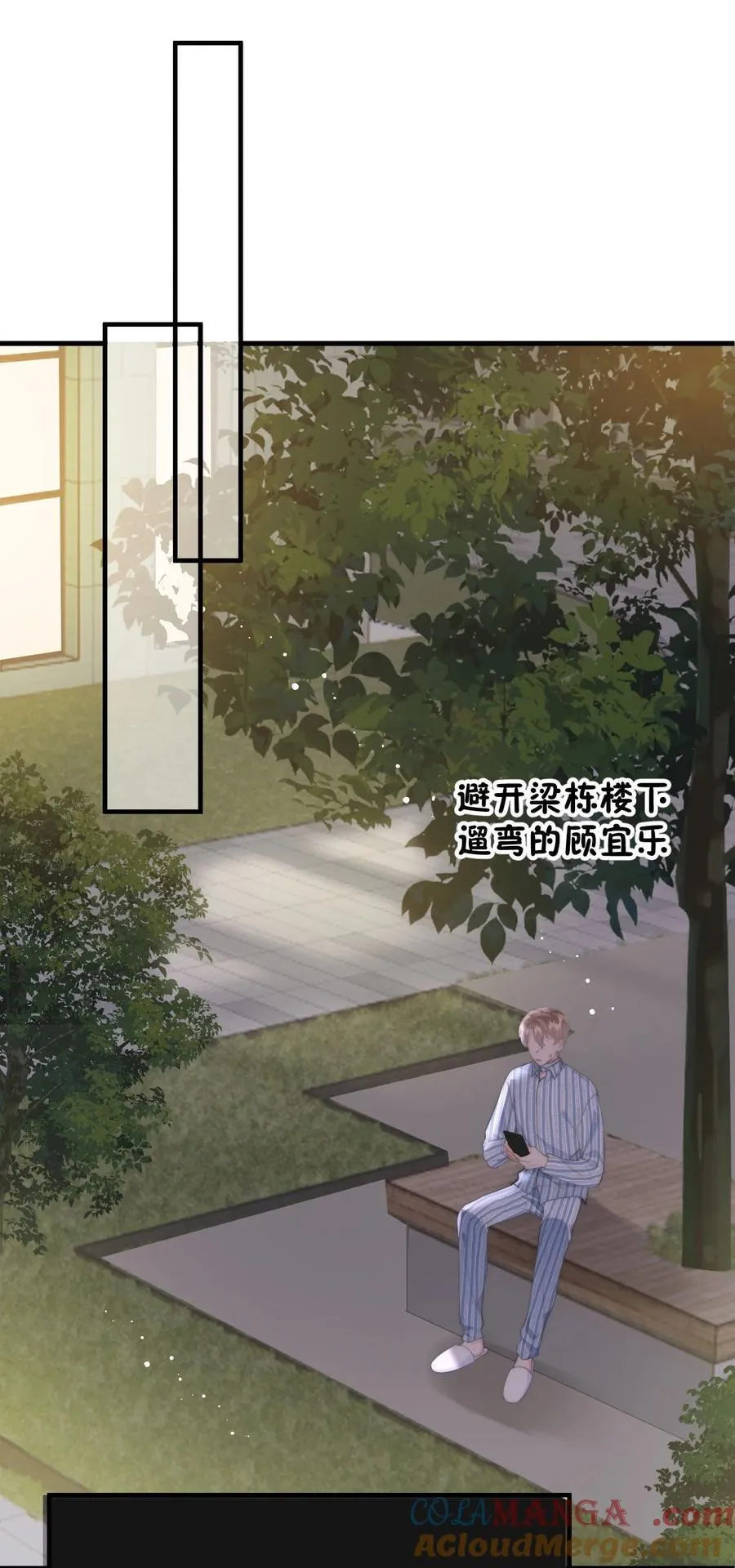 077 师娘28