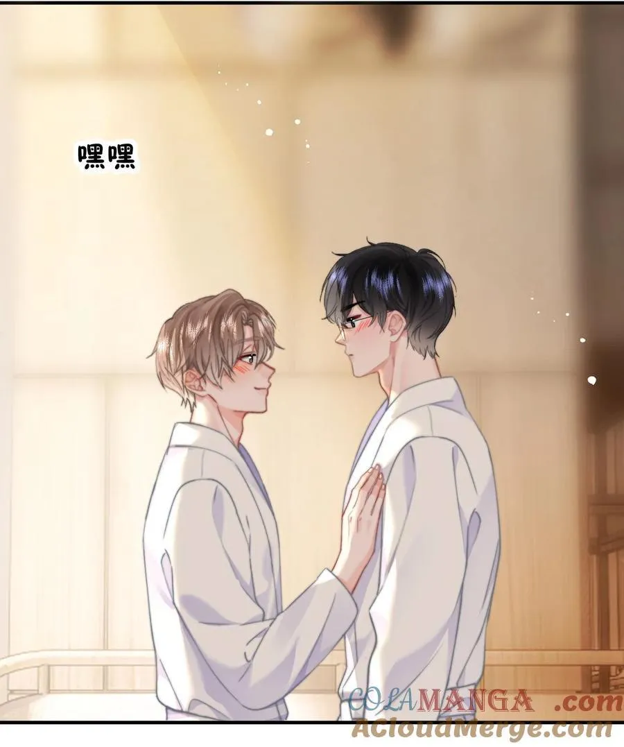 086 只能亲男朋友8