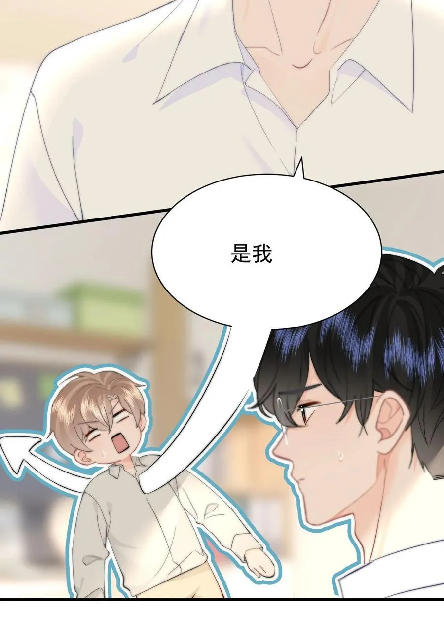 081 等你酒醒，你就完了！31
