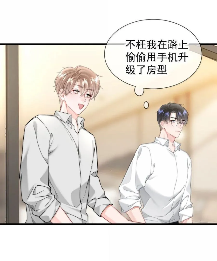 084 开房33