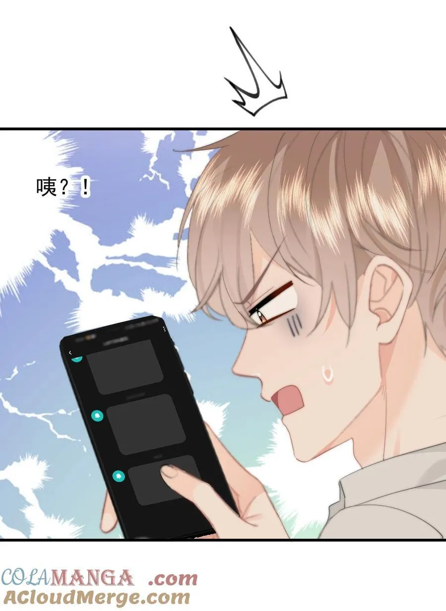 081 等你酒醒，你就完了！22
